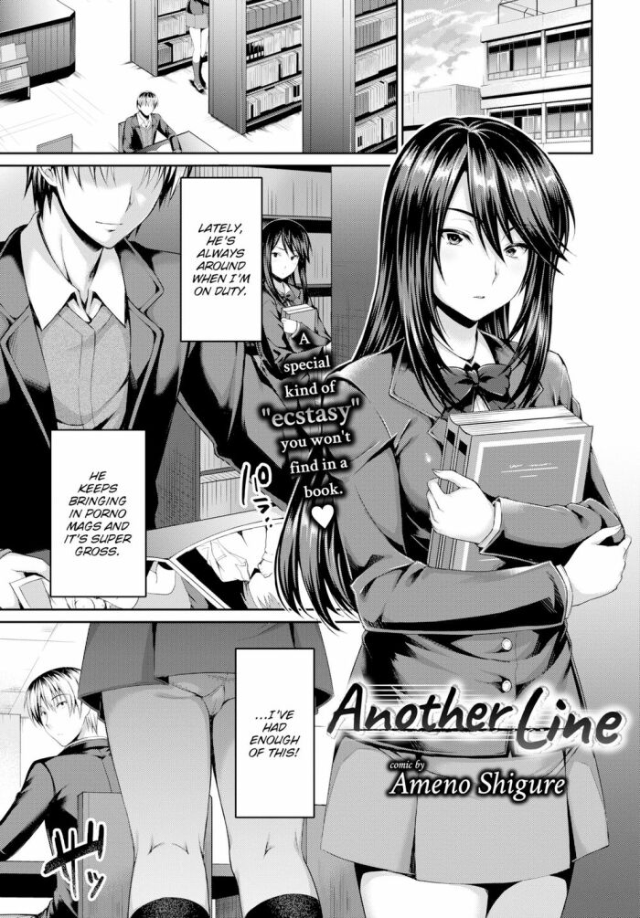 [Ameno Shigure] Another Line