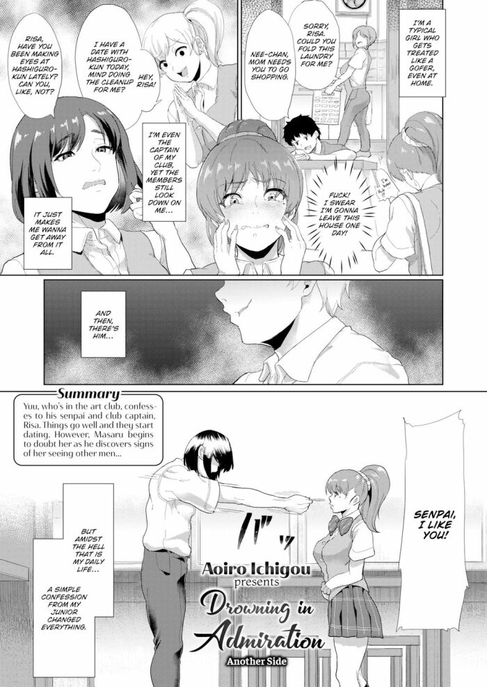 [Aoiro Ichigou] Drowning in Admiration - Another Side