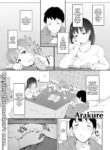 [Arakure] In My Girlfriend's Room Without My Girlfriend