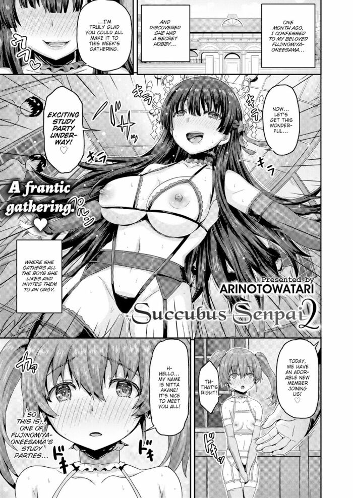 [Arinotowatari] Succubus Senpai 2