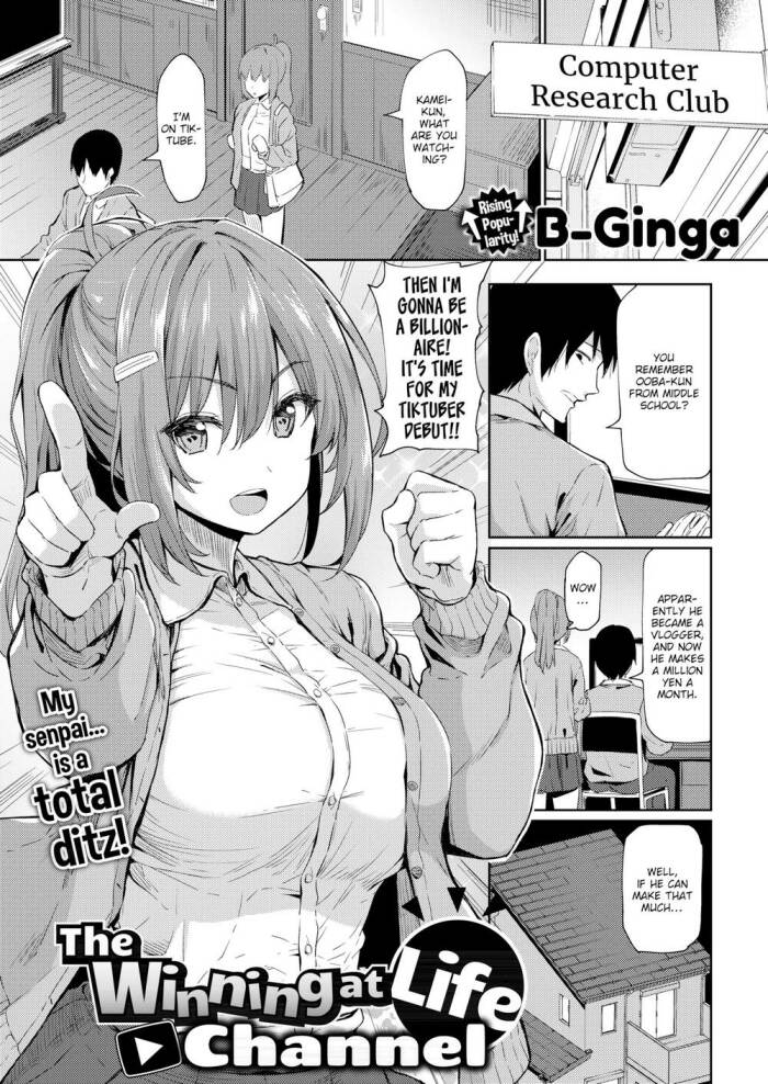 [B-Ginga] The Winning at Life Channel