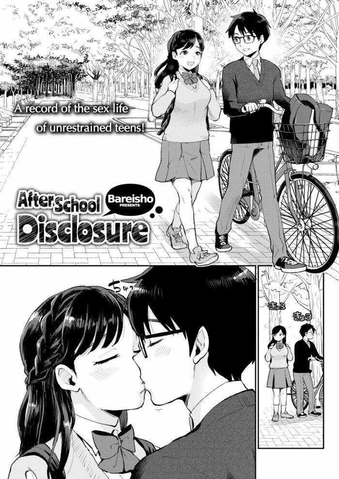 [Bareisho] After School Disclosure