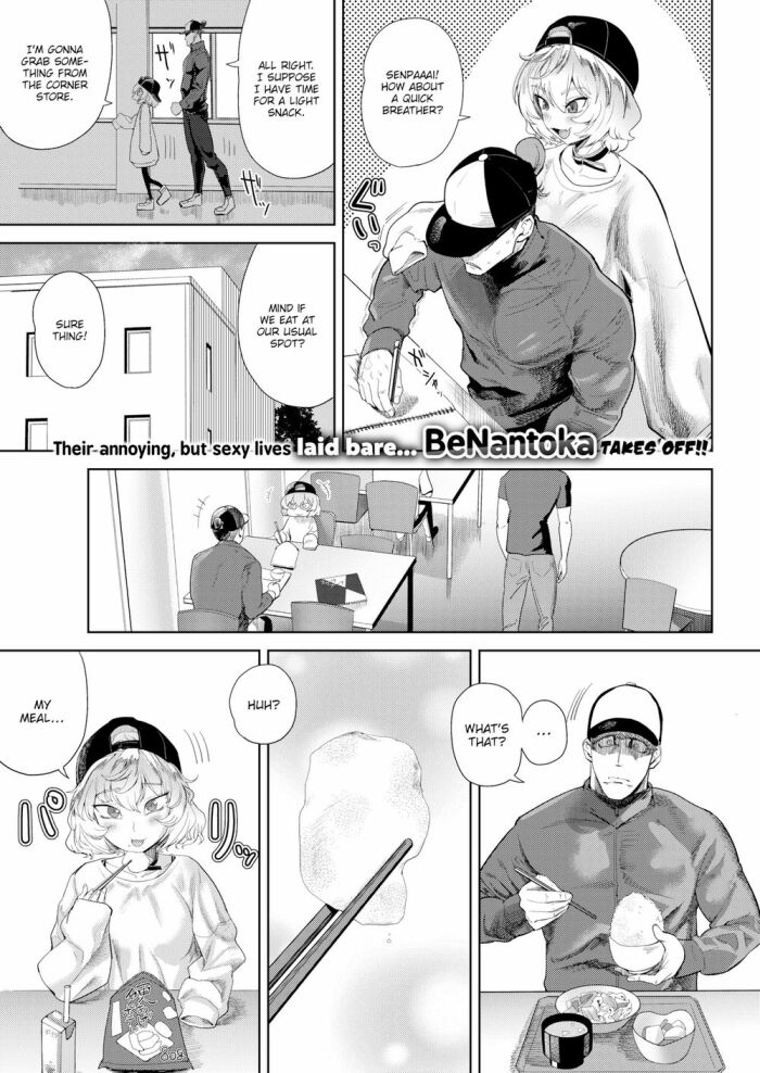 [BeNantoka] My Beloved Kouhai