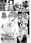 [Bifidus] Aroma Matching