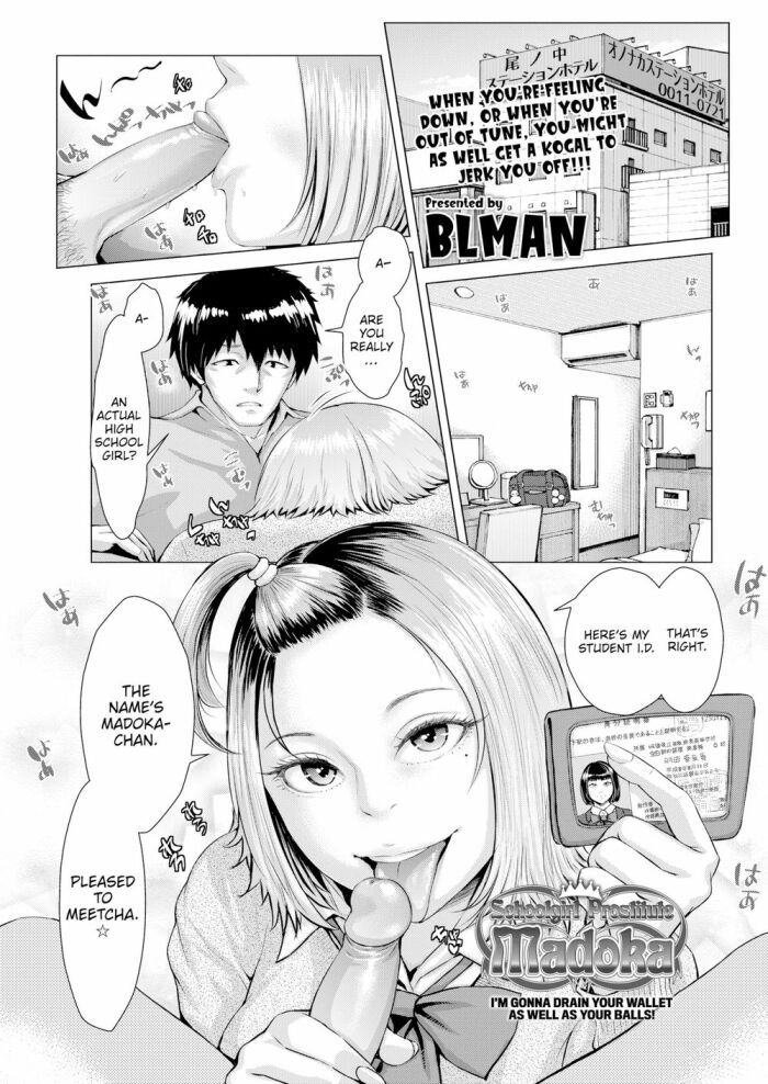 [Blman] Schoolgirl Prostitute Madoka