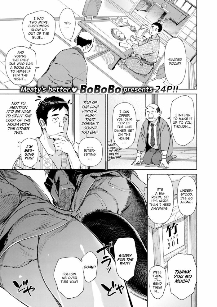 [BoBoBo] Shared Room Inbound