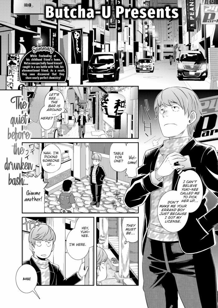 [Butcha-U] Drunk Docking!