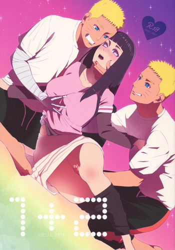 (C93) [a 3103 hut (Satomi)] 1 + 2 | Ato no Futari v1 (Naruto) [English] [Loli Soul]