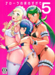 (C96) [DOLL PLAY (Kurosu Gatari)] Alola no Yoru no Sugata 5 (Pokémon Sun and Moon) [English] [Otokonoko Scans]