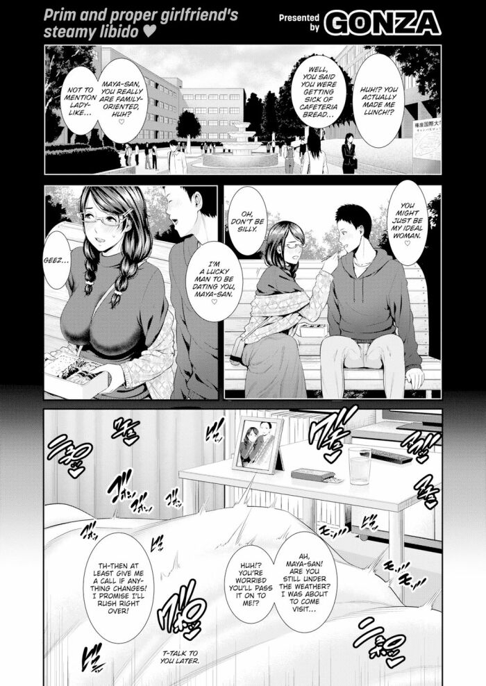 [gonza] Closeted Pervert’s Boobs