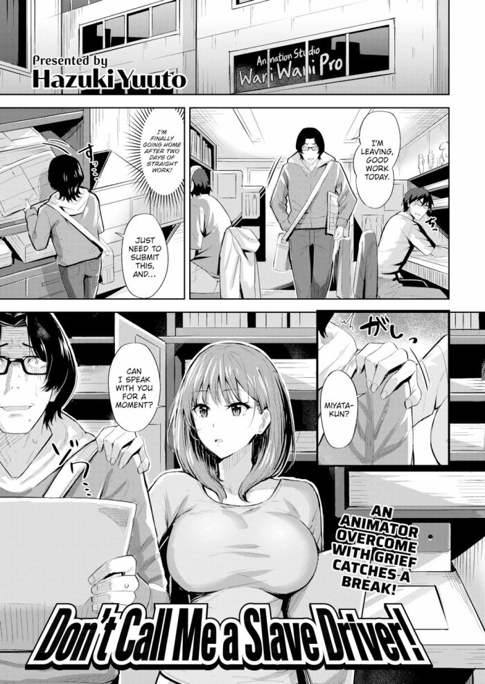 [Hazuki Yuuto] Don’t Call Me a Slave Driver!!