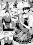 [Hazuki Yuuto] Training for Two