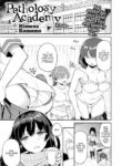[Himeno Komomo] Pathology Academy Finale