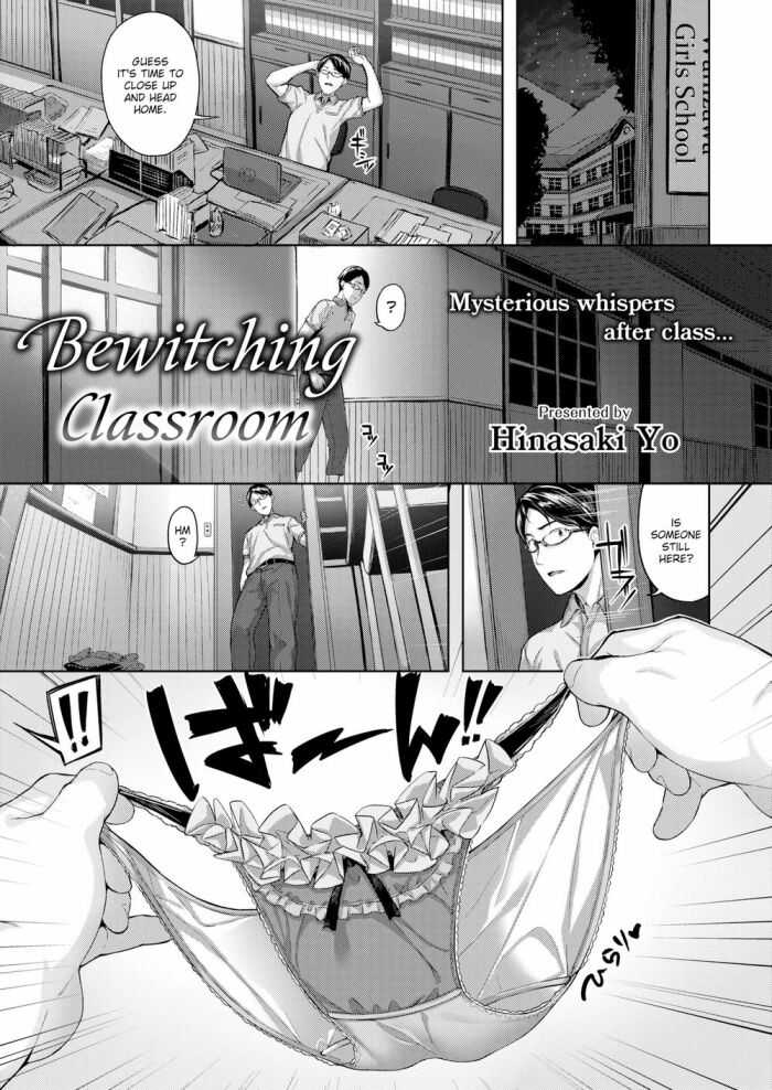 [Hinasaki Yo] Bewitching Classroom