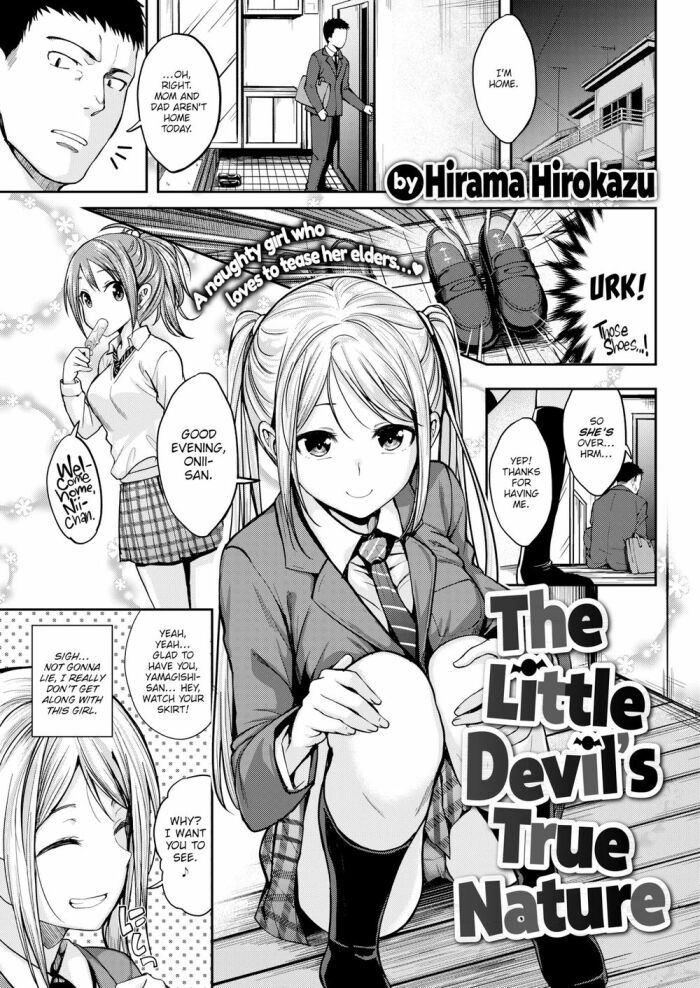 [Hirama Hirokazu] The Little Devil’s True Nature