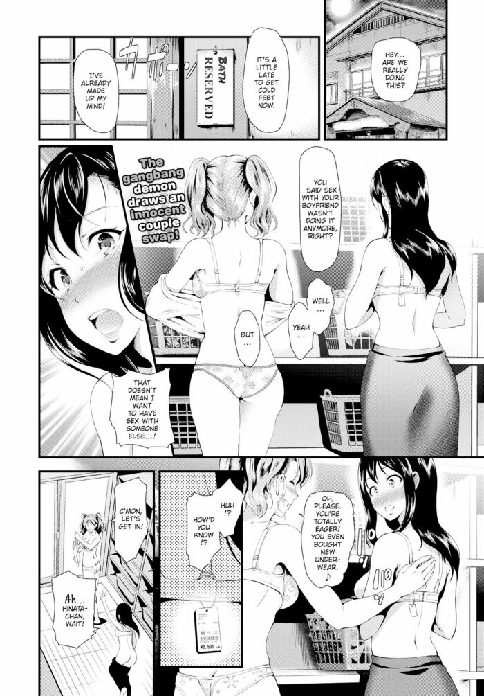 [Hiroshiki] Sex with Friends