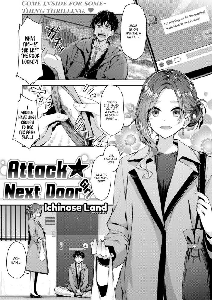 [Ichinose Land] Attack ★ Next Door Girl
