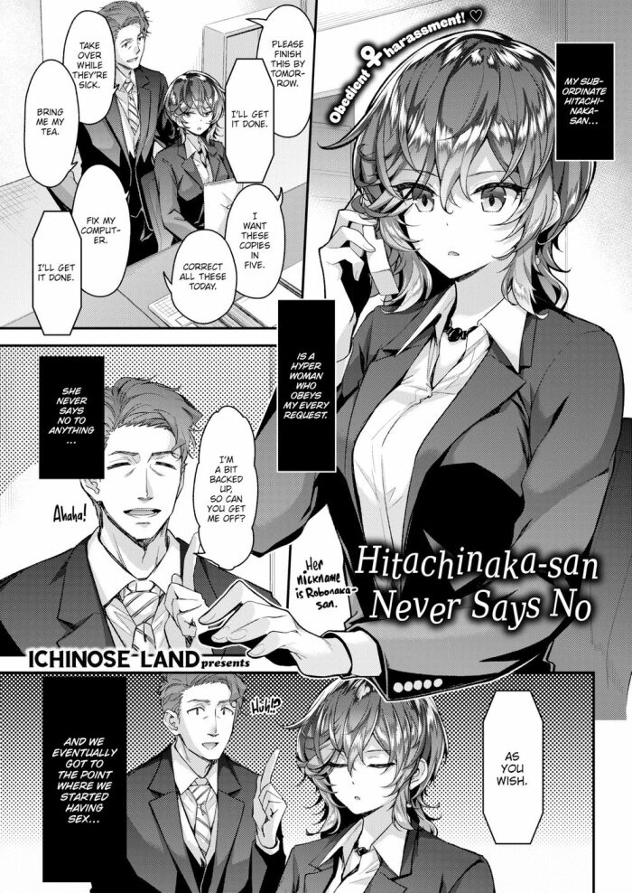 [Ichinose Land] Hitachinaka-san Can’t Say No