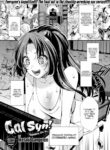 [Iketaki Ganguten] Gal Syndrome! ~Vanishing Like Mist~
