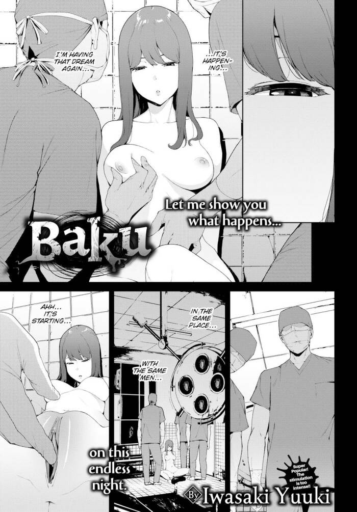 [Iwasaki Yuuki] Baku