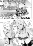 [Kaitenfude] Beseech the Tanned Kogal
