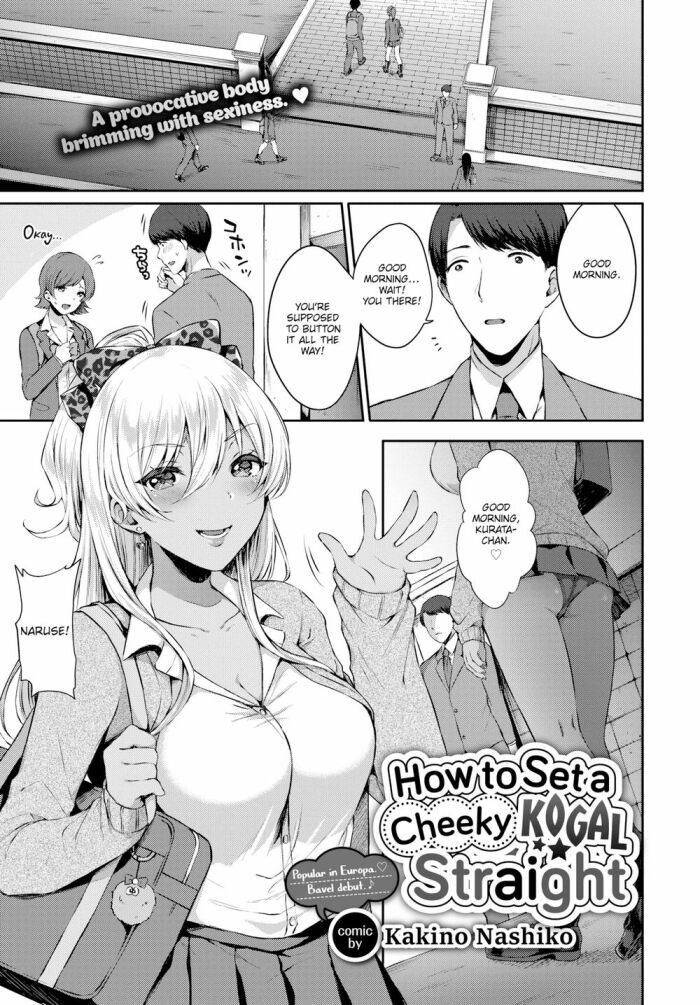 [Kakino Nashiko] How to Set a Cheeky Kogal Straight