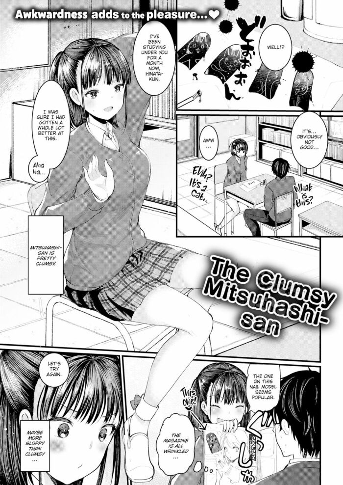 [Kameyoshi Ichiko] The Clumsy Mitsuhashi-san