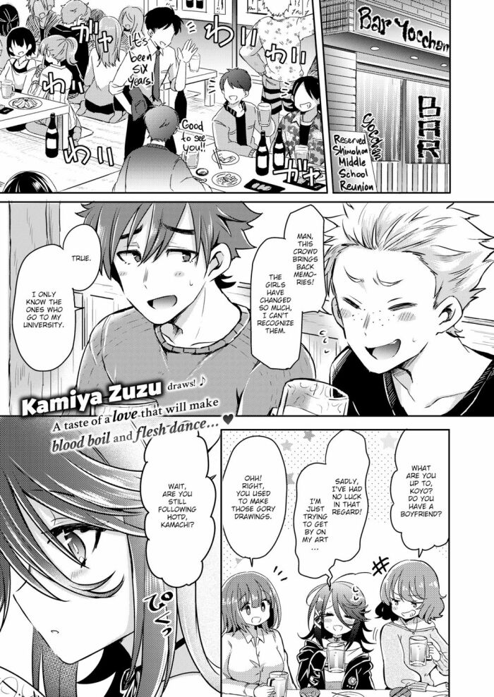 [Kamiya Zuzu] Tipsy Infection ❤ ~Lust of Classmates!_~ Part 1