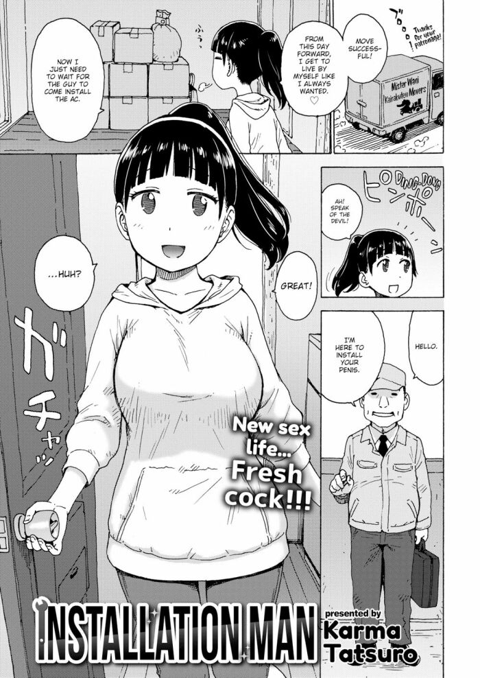 [Karma Tatsuro] Installation Man