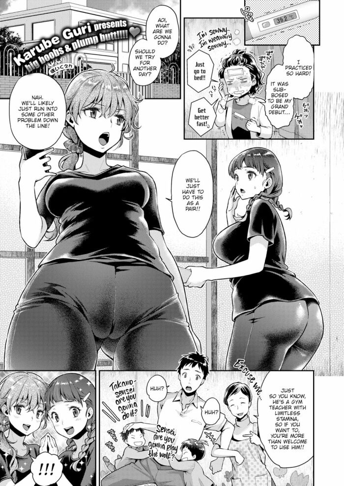 [Karube Guri] Bukkake Full Service Puppet Show With College Girls