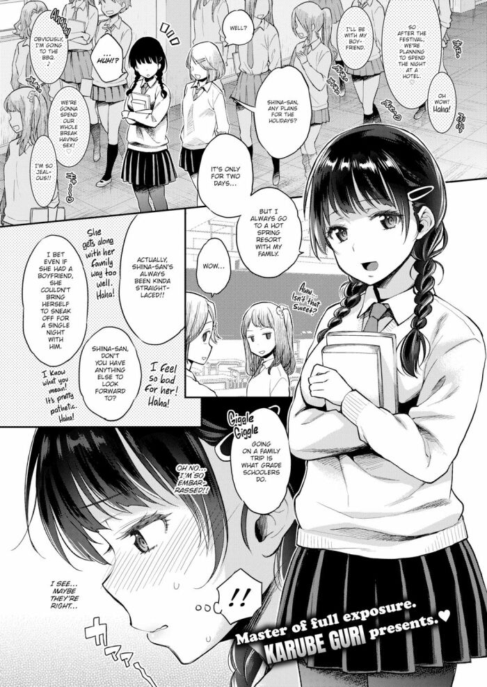 [Karube Guri] Sexual ❤ Special ❤ Holidays