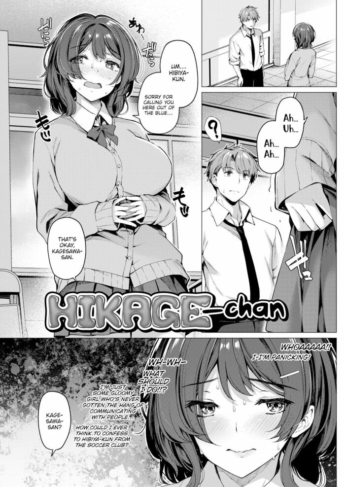 [Kazakura] Hikage-chan