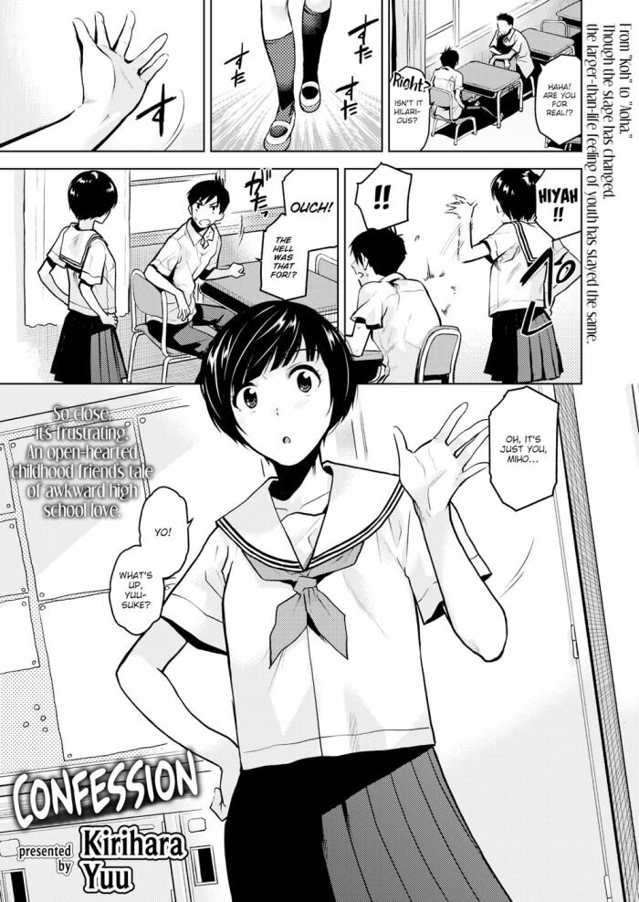 [Kirihara Yuu] Confession