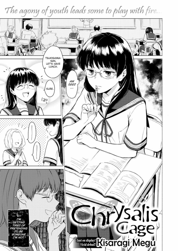 [Kisaragi Meg] Chrysalis Cage
