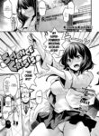 [Kizuka Kazuki] Science Crisis