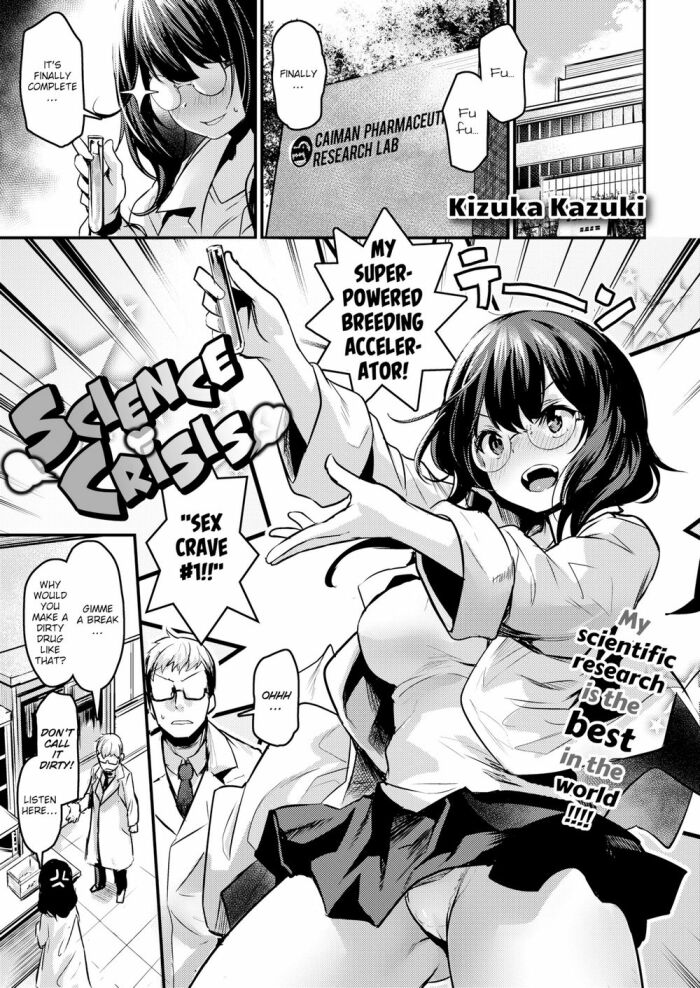 [Kizuka Kazuki] Science Crisis