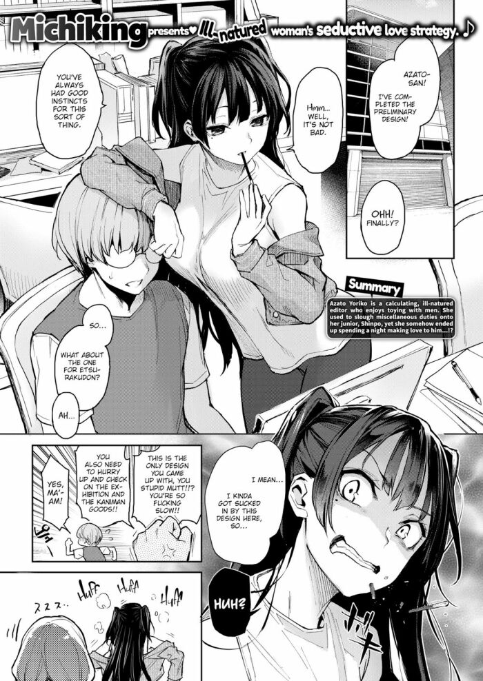 [Michiking] Lewd Editor Azato-san
