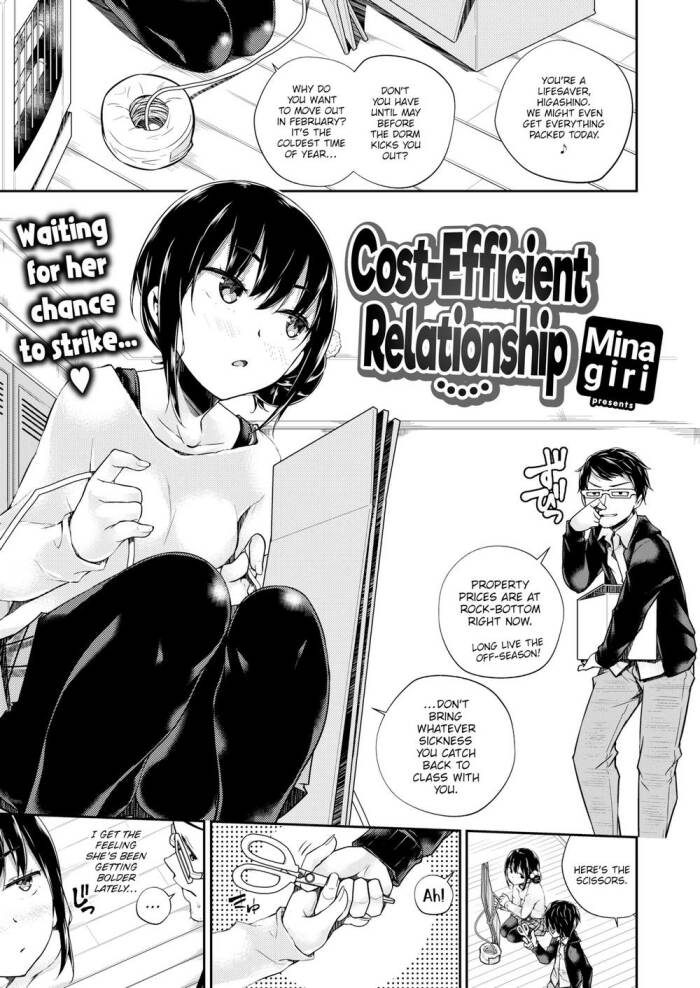 [Minagiri] Cost-Efficient Relationship