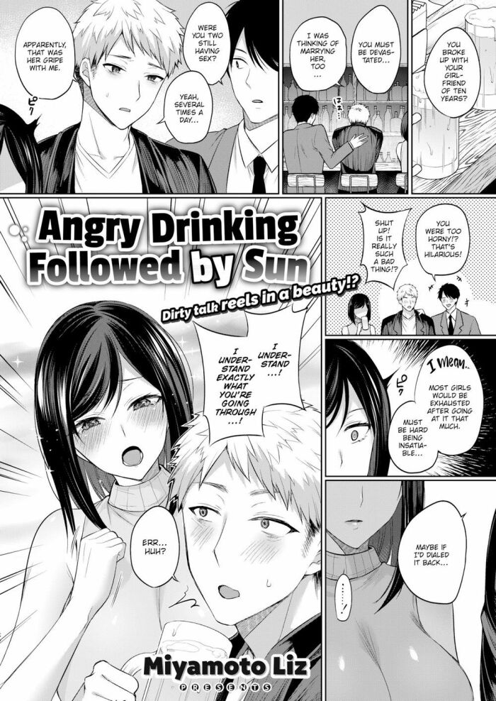 [Miyamoto Liz] Angry Drinking Followed by Sun