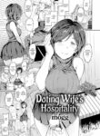 [mogg] Doting Wife’s Hospitality