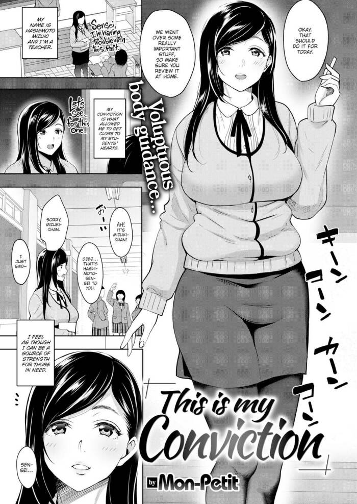 [Mon-Petit] This is My Conviction