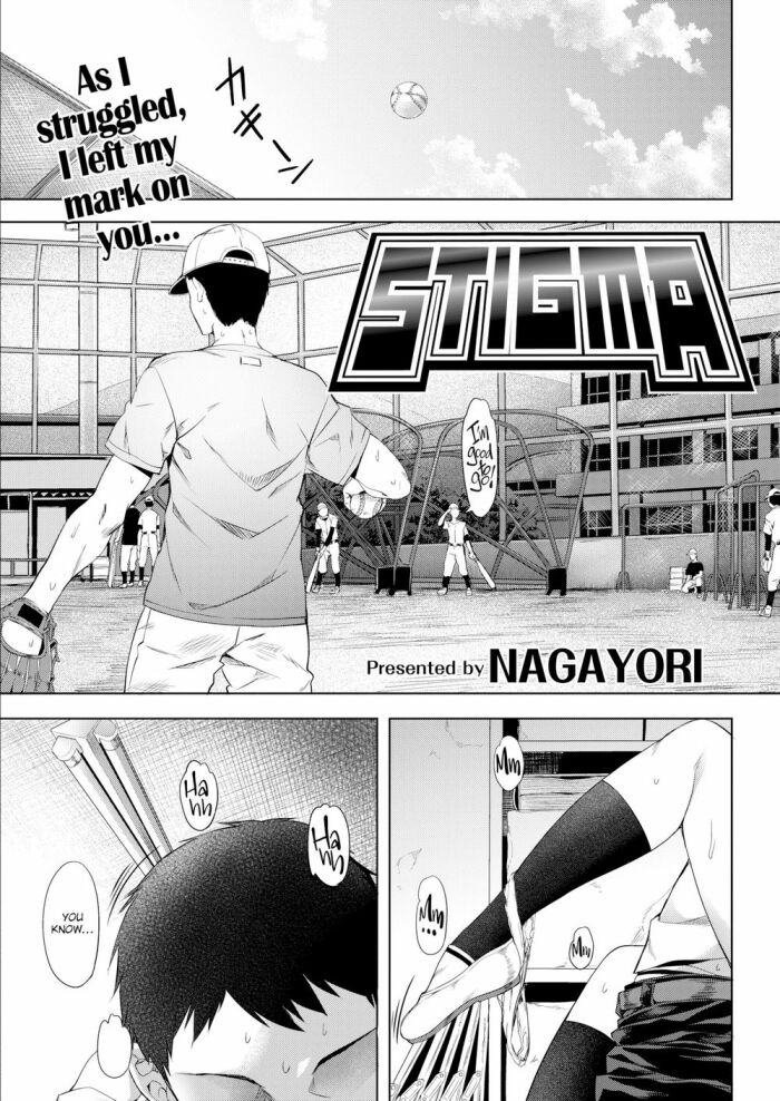 [Nagayori] Stigma