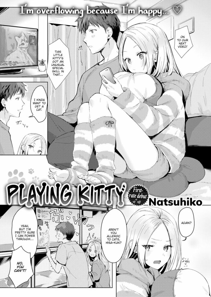 [Natsuhiko] Playing Kitty