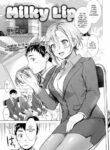[Okinaga Umanosuke] Milky Lip