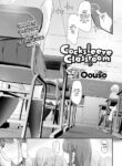 [Oouso] Cocksleeve Classroom - Hole 5