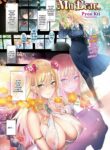 [Pyon-Kti] My Dear