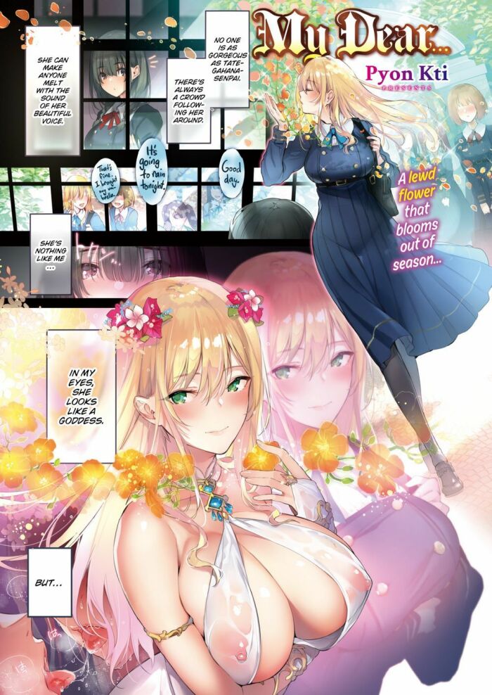 [Pyon-Kti] My Dear