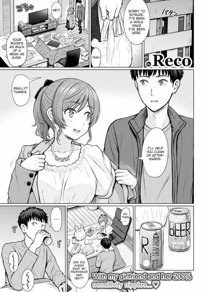 [Reco] Sensitive Point