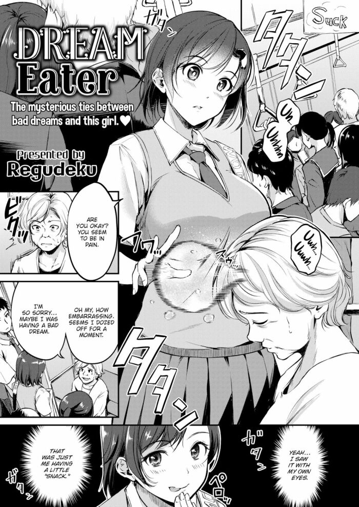 [Regudeku] Dream Eater