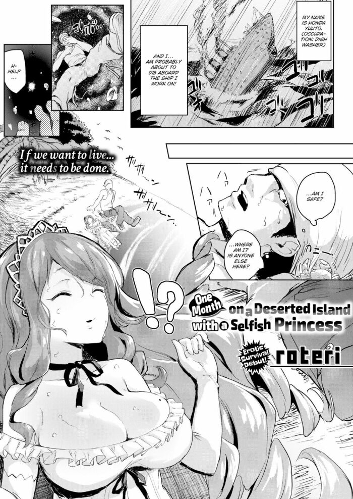 [Roteri] One Month on a Deserted Island with a Selfish Princess